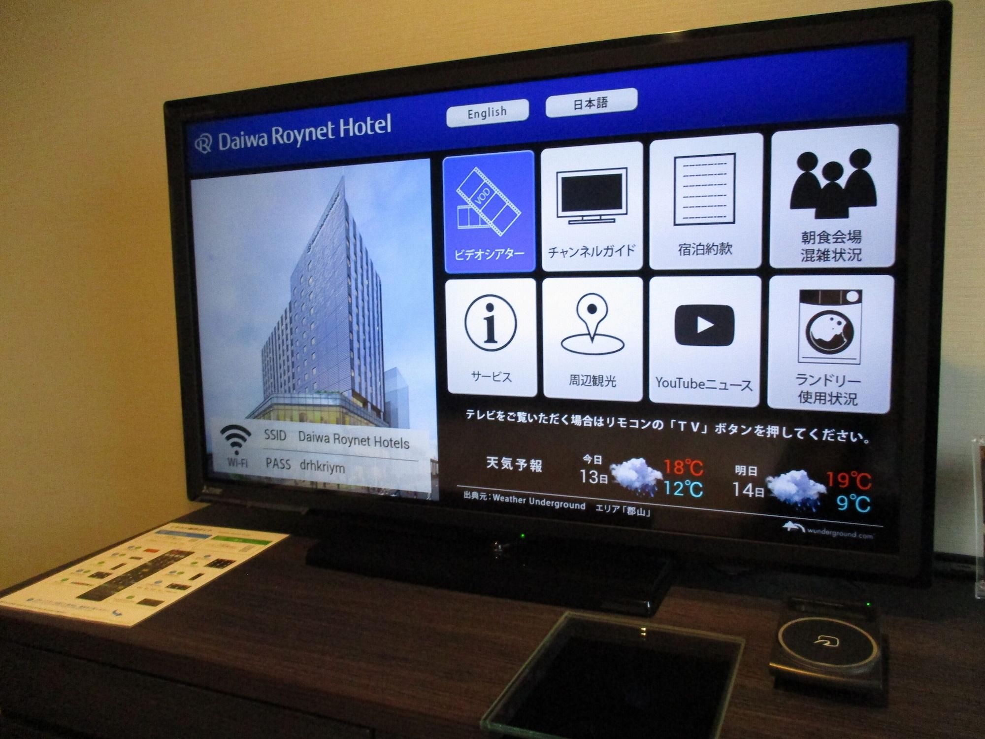 Daiwa Roynet Hotel Koriyama Ekimae Dış mekan fotoğraf