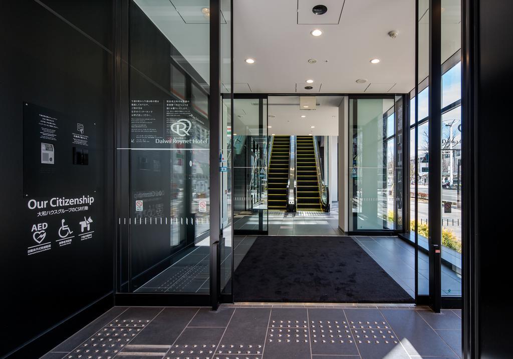 Daiwa Roynet Hotel Koriyama Ekimae Dış mekan fotoğraf